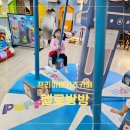 수원 대형키즈카페 헬로방방 수원점 키즈카페 패밀리룸이용 후기
