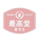 빅토리어스주 이미지
