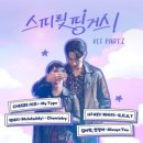 하이키 / G.O.A.T (원key Am) mr 이미지