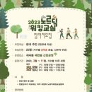 네발로 - 이천시 중부대로 2024 | 네발로