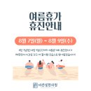 바른빛한의원 이미지