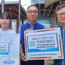 한국수력원자력 무주양수발전소 이미지