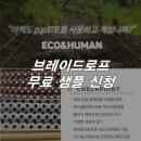 주식회사 휴먼앤휴먼