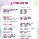 마음의눈미술학원
