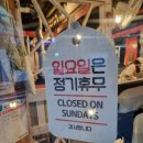 제이에스 방제