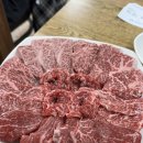 복수한우정육