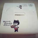 타르트곰