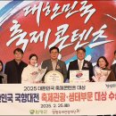 함평생태관광협회 네이버블로그