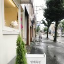 방배목장강릉점 이미지