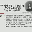 피플스교회 Daum카페