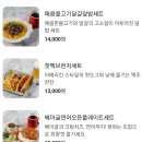 이태리양조장 티스토리