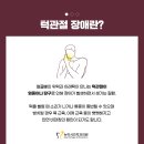 뉴미시간치과의원 이미지