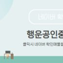 양우퍼스트힐공인중개사사무소 이미지