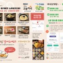 백세한방삼계탕 이미지