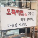 오죽관 이미지