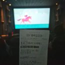 후아유성신여대유타몰점 | CGV 성신여대입구 리클라이너 좌석 토이스토리 5 관람 후기