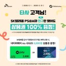 지에스(GS)25 경주용황점 네이버블로그