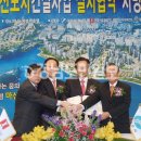 해양건설(주) 이미지