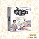 보드게임지도사 2급 양성과정 네이버블로그