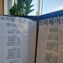 헤어살롱모두 이미지