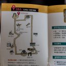 삼일여인숙 이미지