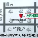 스타정육점 이미지