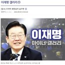 조국 언급 금지령 풀렸다…사사건건 조롱나선 개딸 이미지