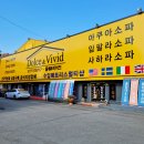 청원가구단지돌체비비드가구 이미지