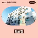 삼영오피스텔 | 고양시 덕양구 내유동 589-25 트윈빌 제202동 제2층 제201호 | HUG 허그 든든전세주택 거주 후기 공유