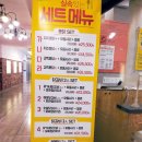 유가네닭갈비유스퀘어몰 이미지