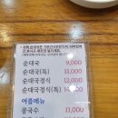 (주)인하푸드 - 화성시 | (주)인하푸드
