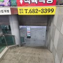 모아한우식육식당 이미지