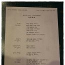 띵가띵가 - 달서구 상화북로 180 | 띵가띵가