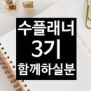 지식가치컨설팅