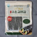 조가네김밥 이미지