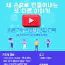 안산미디어라이브러리 이미지