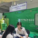 호남메디케어 이미지