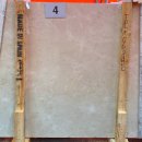 하운드호텔 정관 이미지