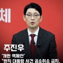 야구에 축복을 | 야구 보다가 죽은 사람 있나요?