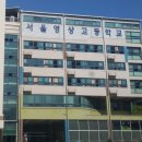 영상고등학교 이미지