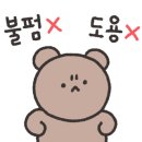 마라홀릭 마라탕 가야점 이미지