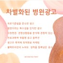 함께하는마케팅