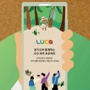 [안전한 숲 조성] 생물다양성을 간직한 숲 만들기