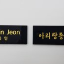 아리랑인쇄광고
