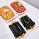 역전꼬마김밥 | 유성온천역 맛집 꼬마김밥 1989 역전꼬마김밥 상대점