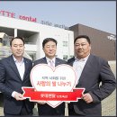 렌탈사랑
