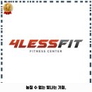 포레스핏 갈마점 | 갈마1동 헬스장 포레스핏 갈마점 추천 1순위 가격 주차 예약 리뷰 알아봐요