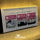 부평우리치과의원 | 부평우리치과의원,당일임플란트 조건 모두 다 동일할까