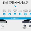 낙원홈케어 이미지