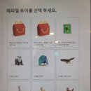 맥도날드 전농점 이미지